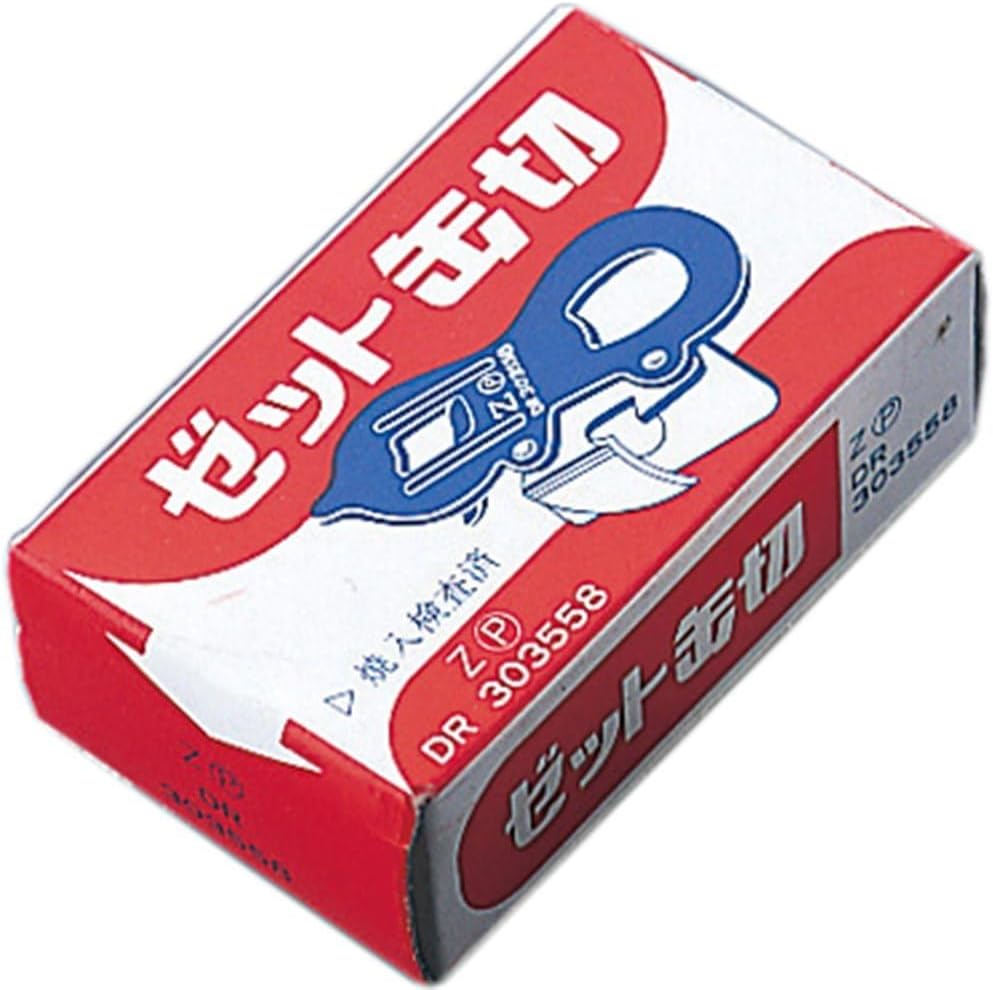 JapanBargain 3191 Manual Can Opener 25x15 Inch Travel-Friendly Assorted Color